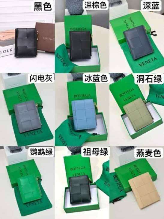 Picture of Bottega Veneta Wallets _SKUfw219445819fw